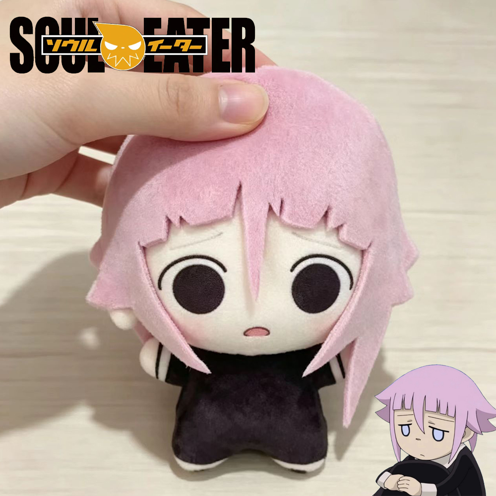 Cosplay Prop Bag - Anime Soul Eater Crona Cosplay Pop