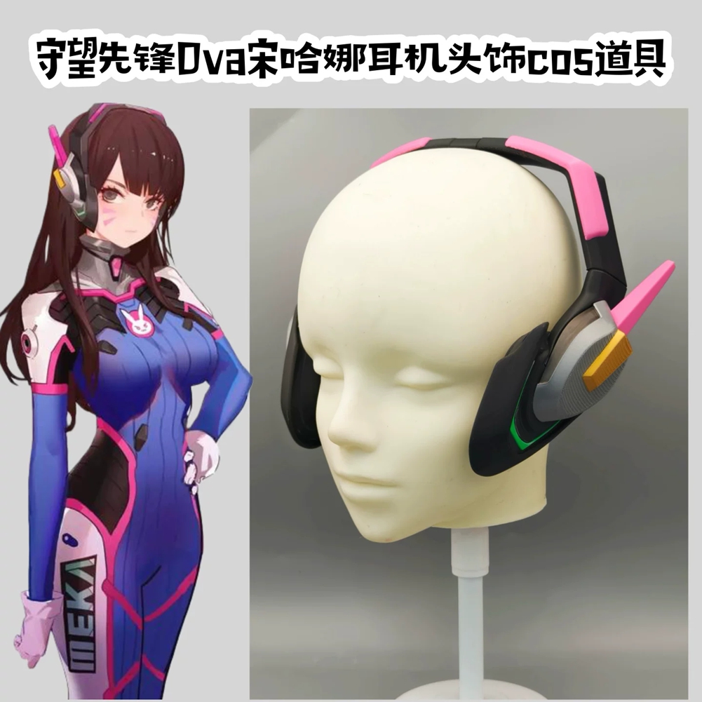 3D-geprinte Dva-headset voor c - Dva Cosplay Prop recensie en prijs