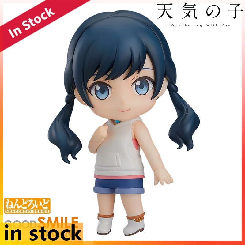 Good Smile Company Weathering  - Good Smile Company Nendoroid recensie en prijs