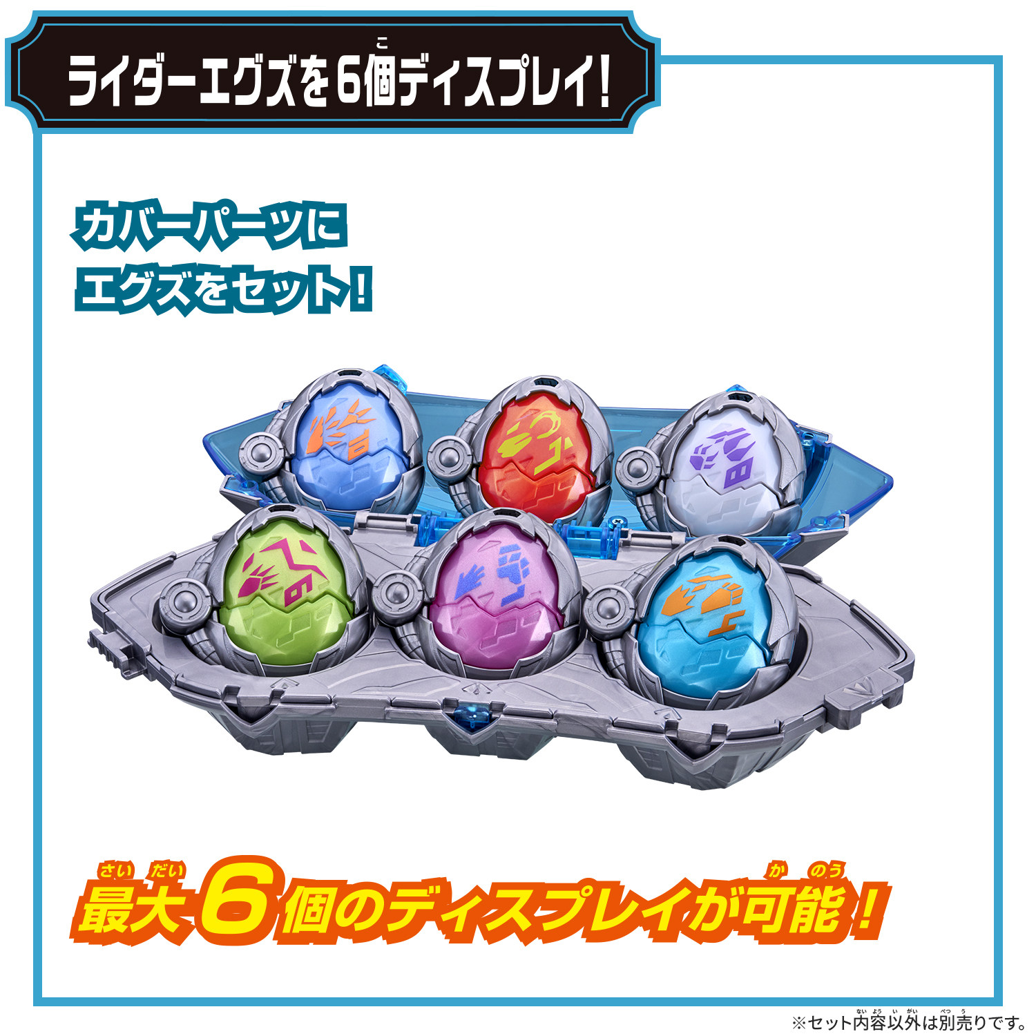 Bandai Kamen Rider DX opbergdo - Cosplay Prop Building recensie en prijs