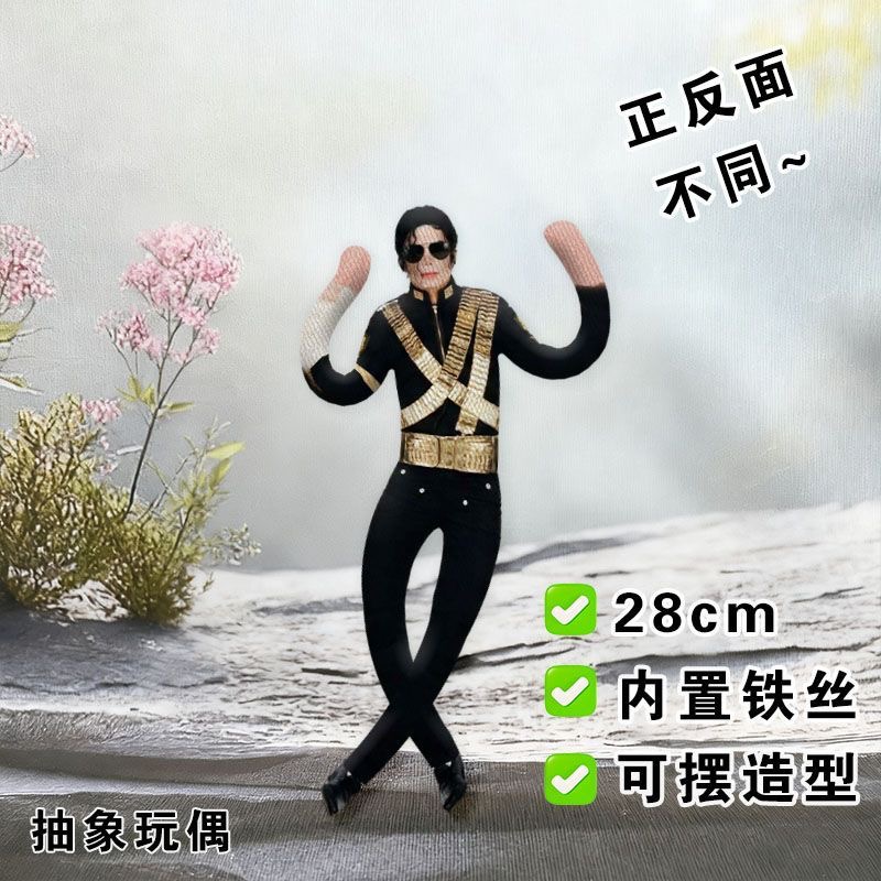 Nieuwe stijl Michael Jackson C - Evoker Cosplay Prop recensie en prijs