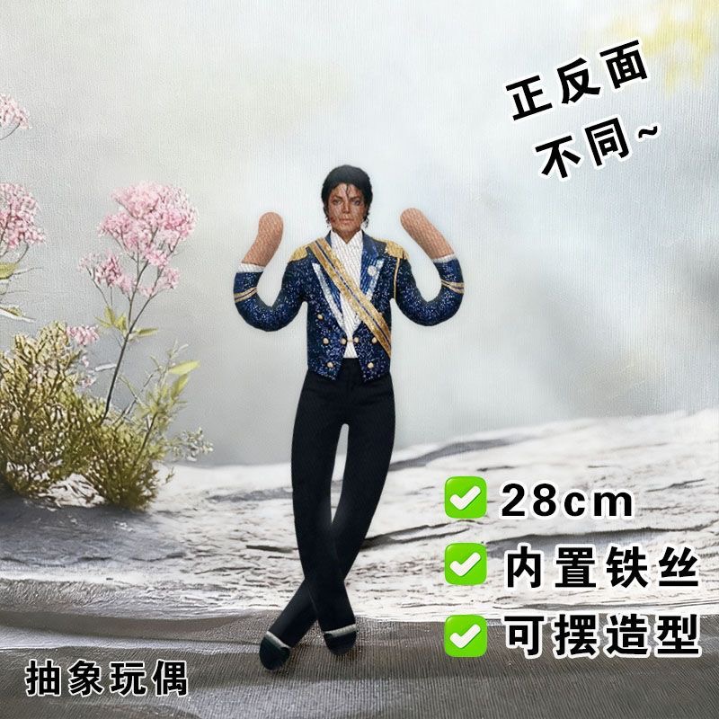 Nieuwe stijl Michael Jackson C - Evoker Cosplay Prop recensie en prijs