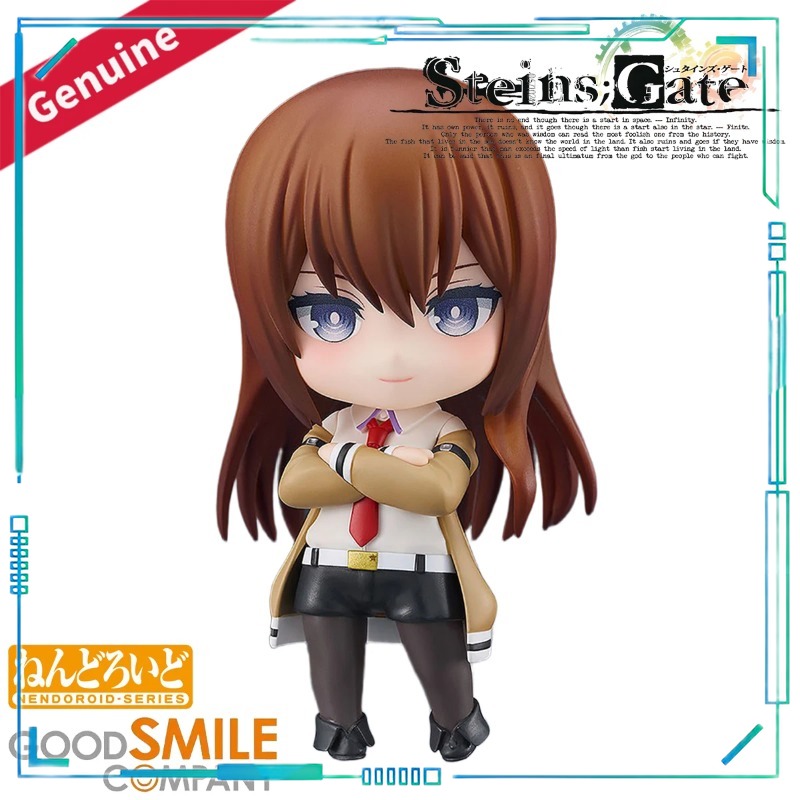 Originele Good Smile Company N - Good Smile Company Nendoroid recensie en prijs
