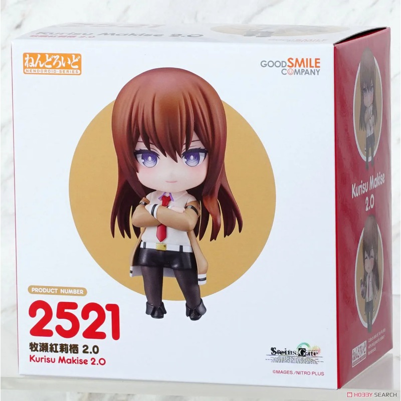 Originele Good Smile Company N - Good Smile Company Nendoroid recensie en prijs
