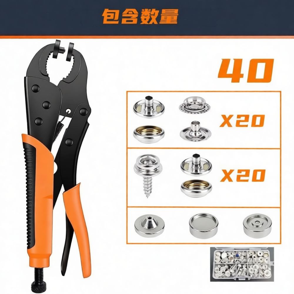 Handmatige tangset voor het be - Snap Fastener Set recensie en prijs