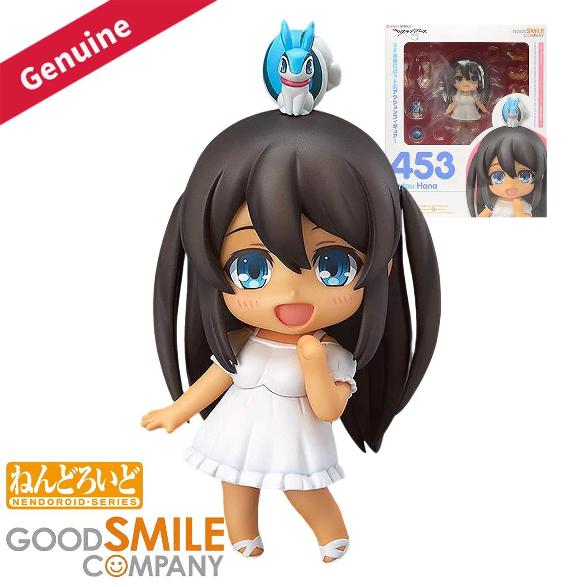 Good Smile Company Actiefigure - Good Smile Company Nendoroid recensie en prijs