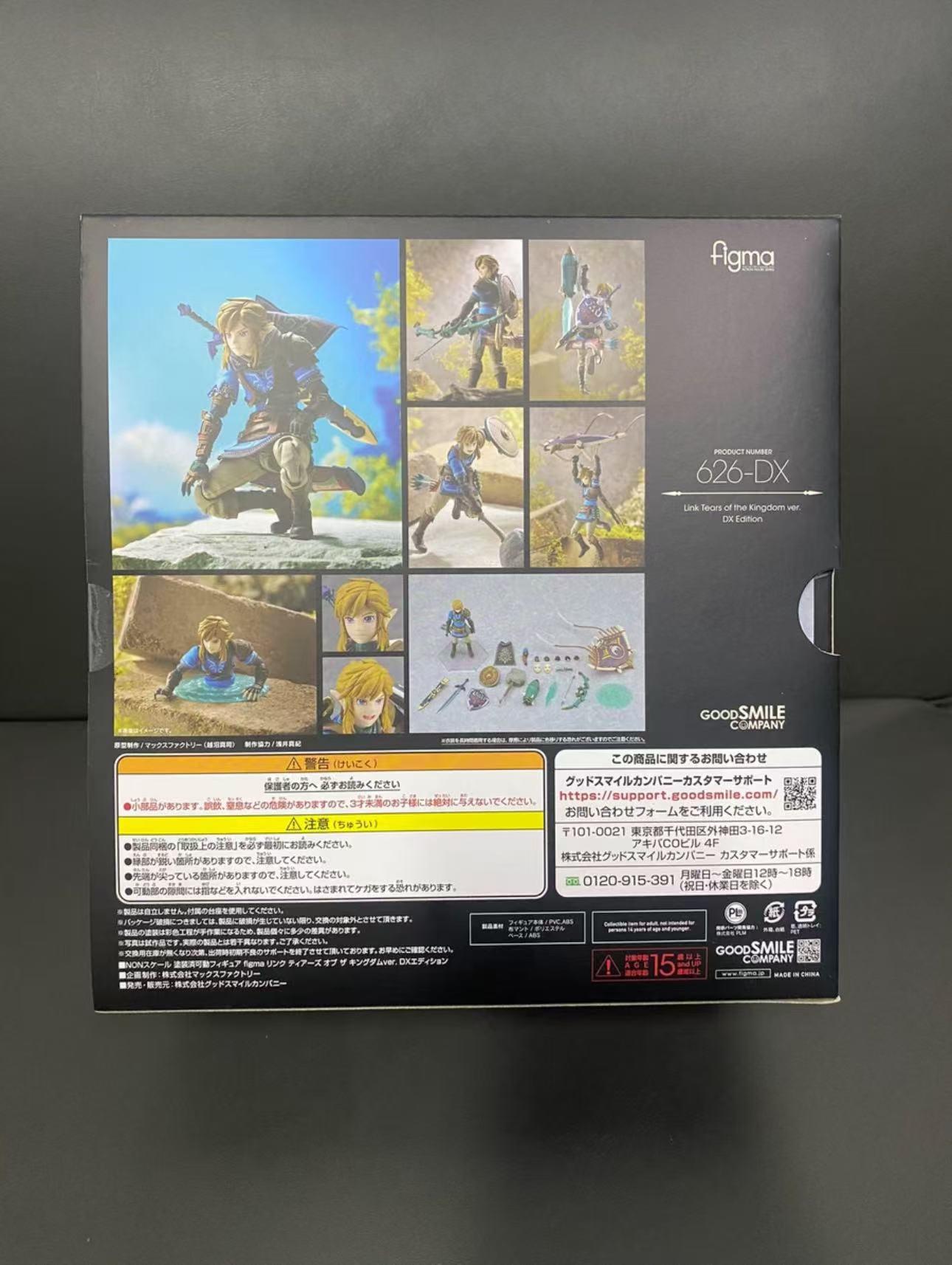 Figma Link 626-DX Edition Delu - Good Smile Company Figma recensie en prijs