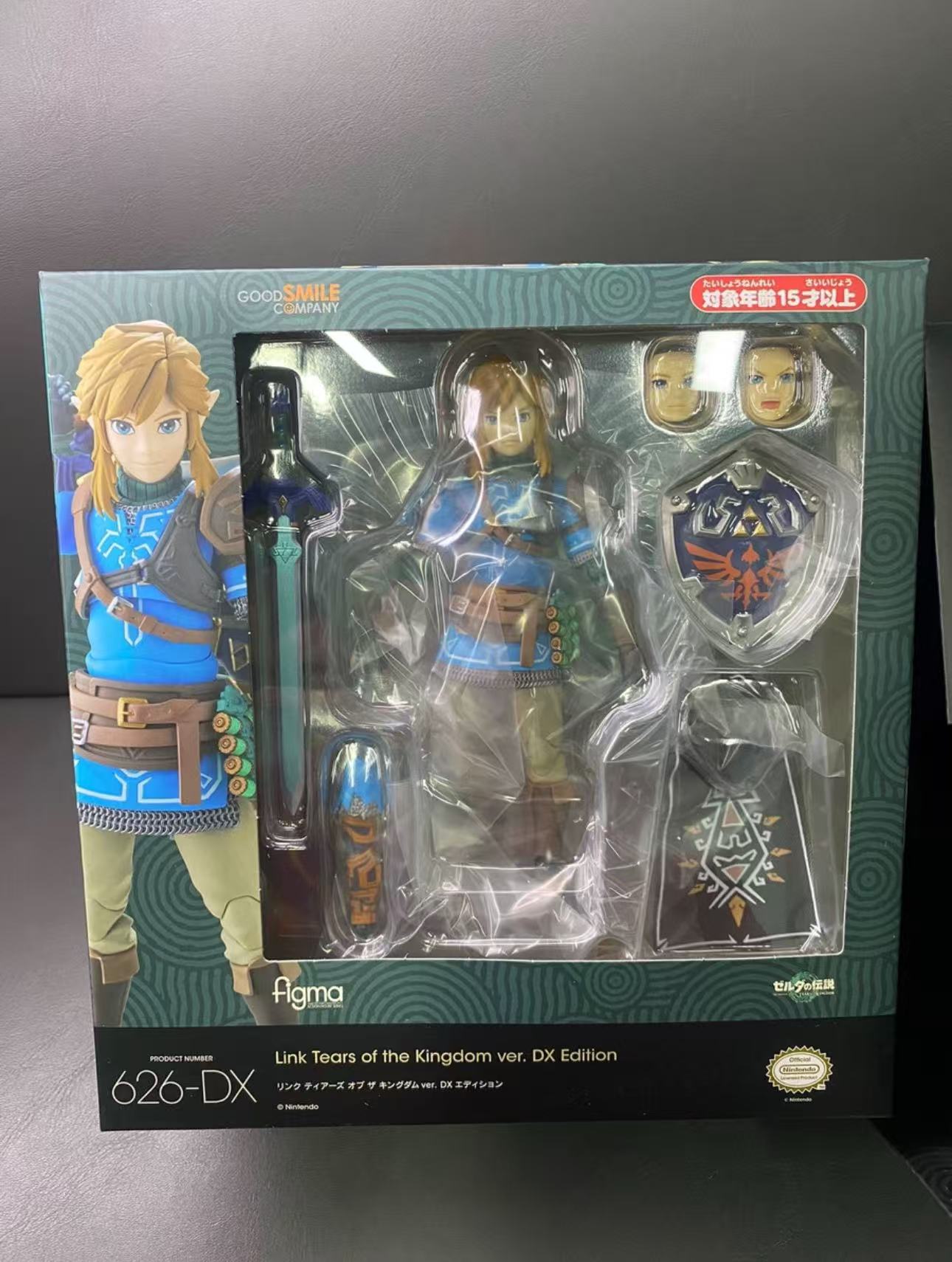 Figma Link 626-DX Edition Delu - Good Smile Company Figma recensie en prijs